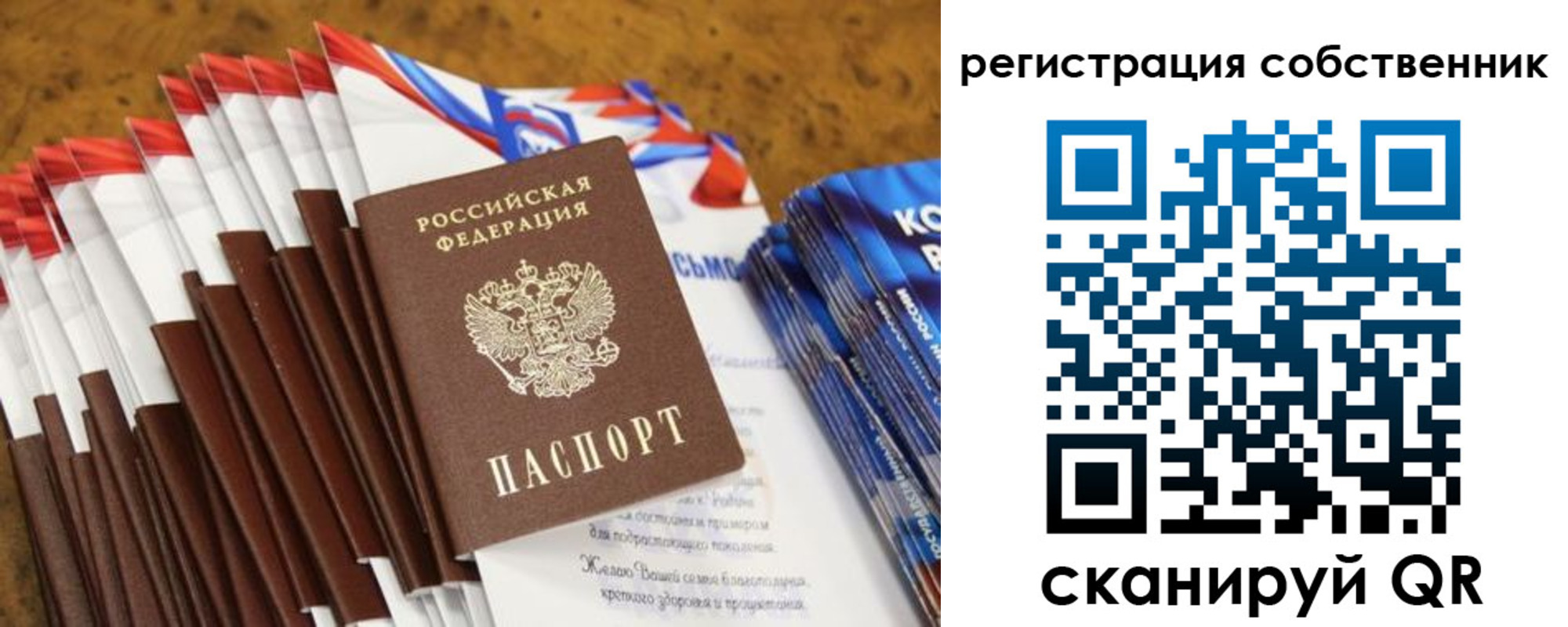 пропишу в квартире в Каменск-Шахтинском