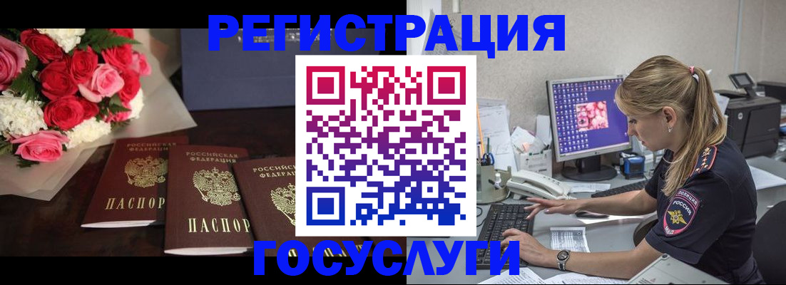 прописка законно в Каменск-Шахтинском