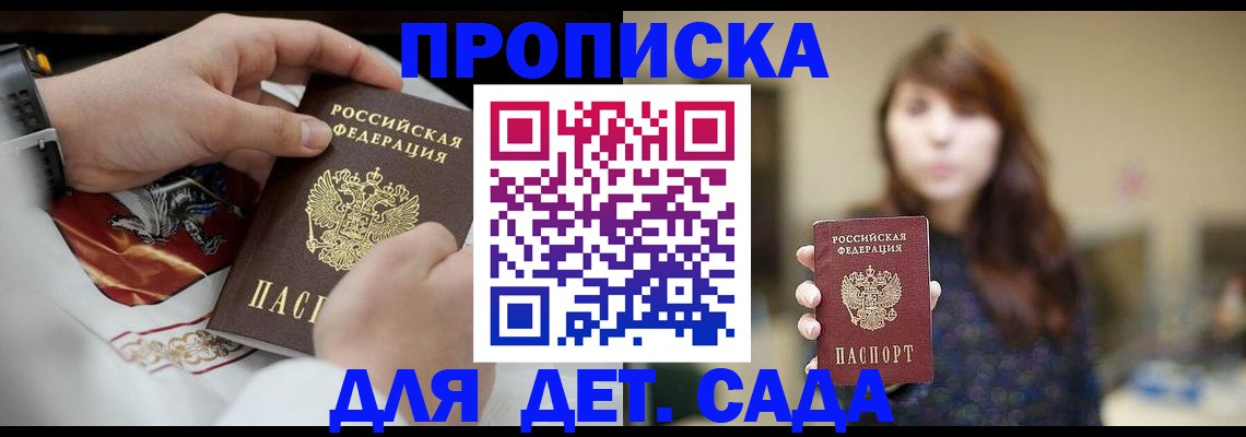 регистрация в Каменск-Шахтинском