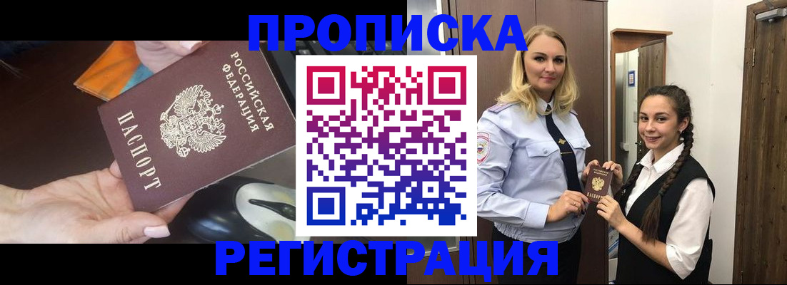 временная регистрация госуслуги в Каменск-Шахтинском